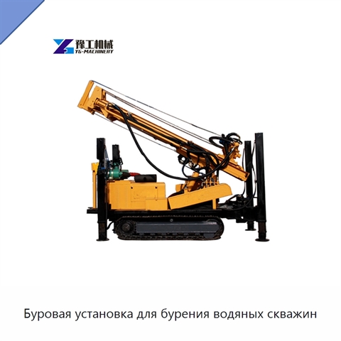 Буровая установка для бурения водяных скважин