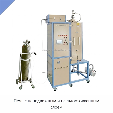 Печь с неподвижным и псевдоожиженным слоем