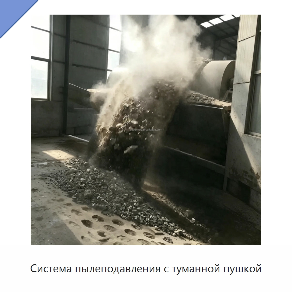 Система пылеподавления с туманной пушкой — Специальные машины и промышленное оборудование