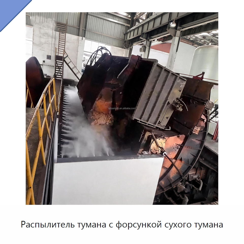 Распылитель тумана с форсункой сухого тумана — Специальные машины и промышленное оборудование