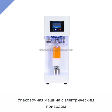 Упаковочная машина с электрическим приводом