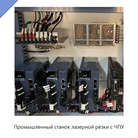 Промышленный станок лазерной резки с ЧПУ