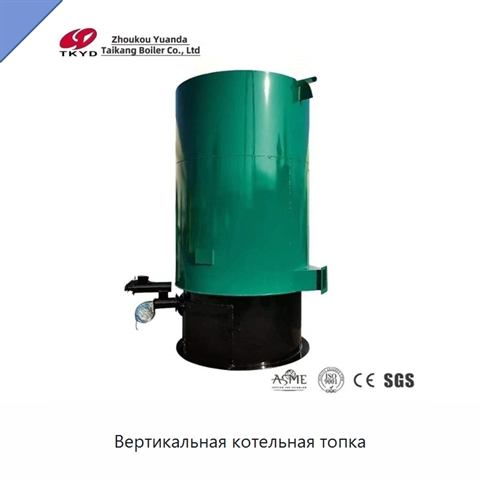 Вертикальная котельная топка