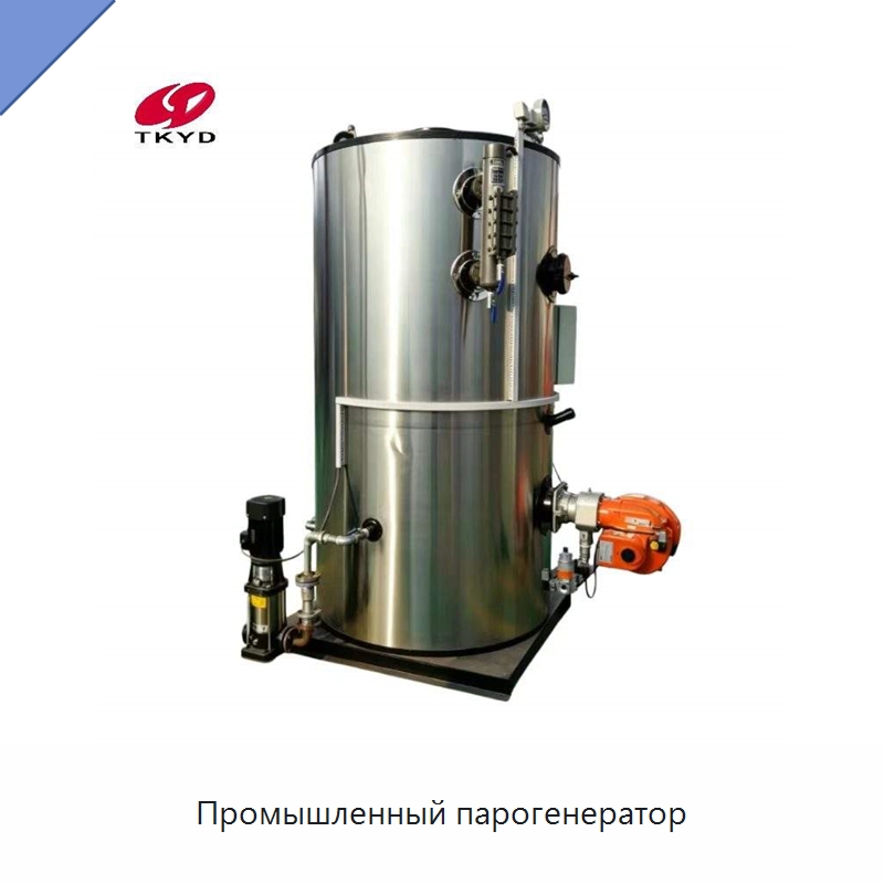 Промышленный парогенератор — Котлы и комплектующие