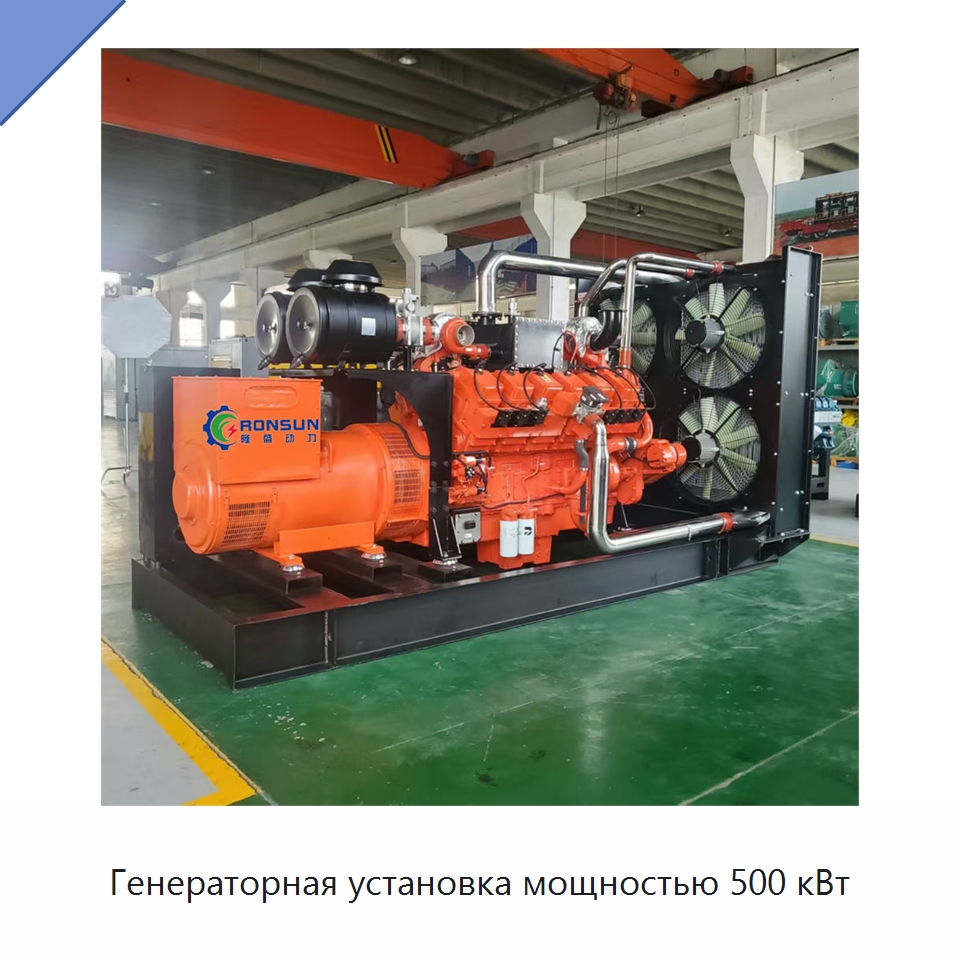 Генераторная установка мощностью 500 кВт — Газотурбинные генераторы