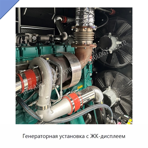 Генераторная установка с ЖК-дисплеем