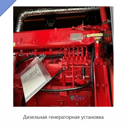 Дизельная генераторная установка