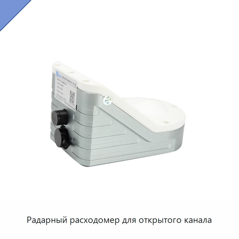 Радарный расходомер для открытого канала — Расходомеры