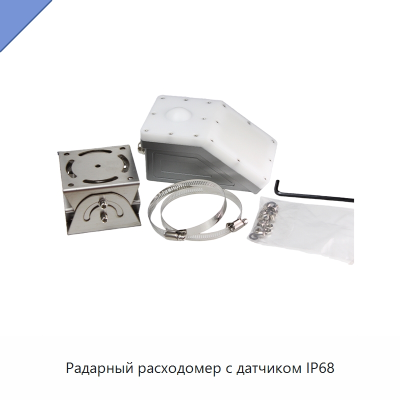 Радарный расходомер с датчиком IP68 — Расходомеры