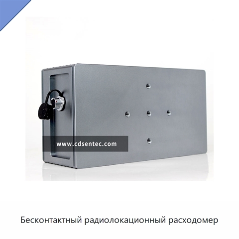 Бесконтактный радиолокационный расходомер