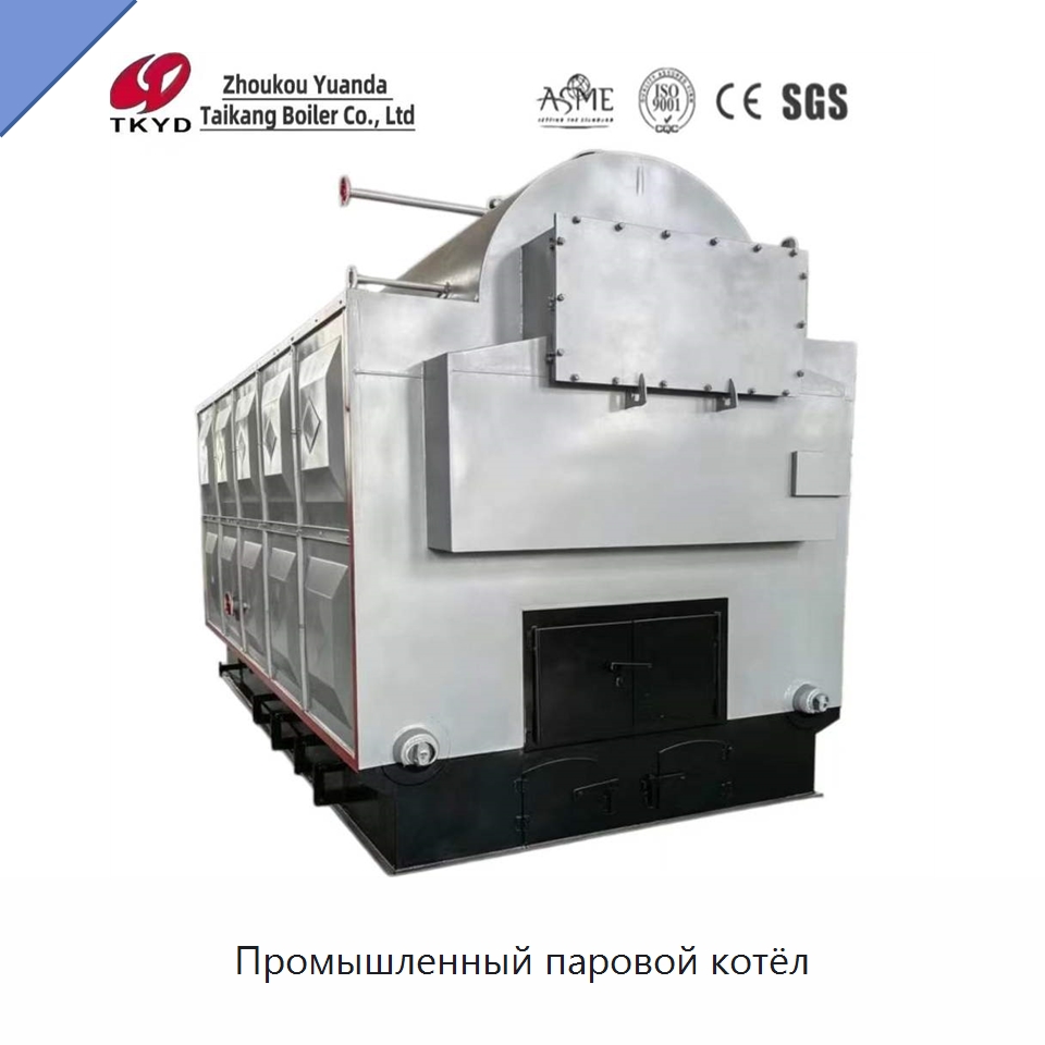 Промышленный паровой котёл — Котлы и комплектующие