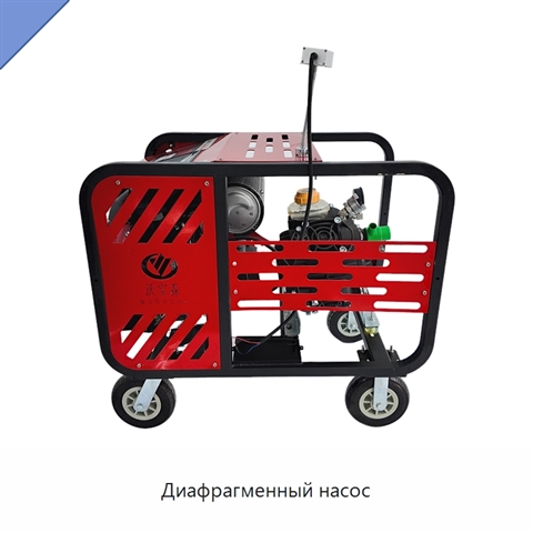 Диафрагменный насос