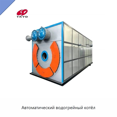 Автоматический водогрейный котёл