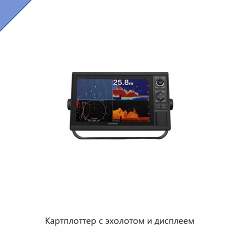 Картплоттер с эхолотом и дисплеем