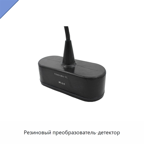 Резиновый преобразователь-детектор