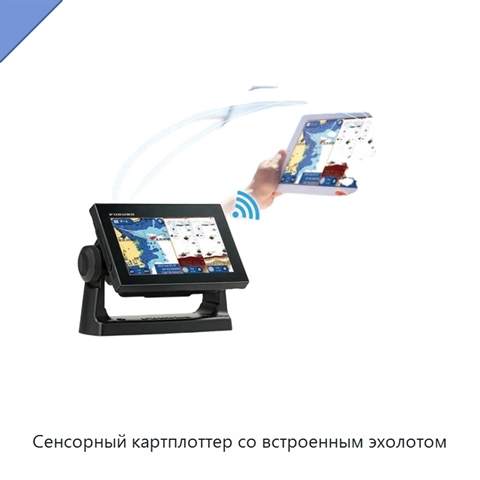 Сенсорный картплоттер со встроенным эхолотом