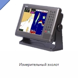 Измерительный эхолот