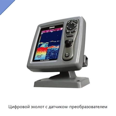 Цифровой эхолот с датчиком-преобразователем