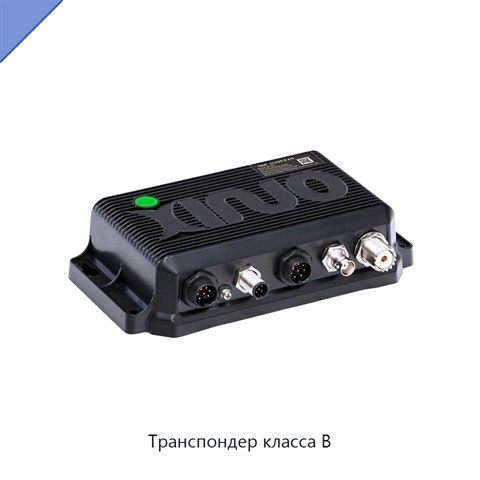 Транспондер класса B