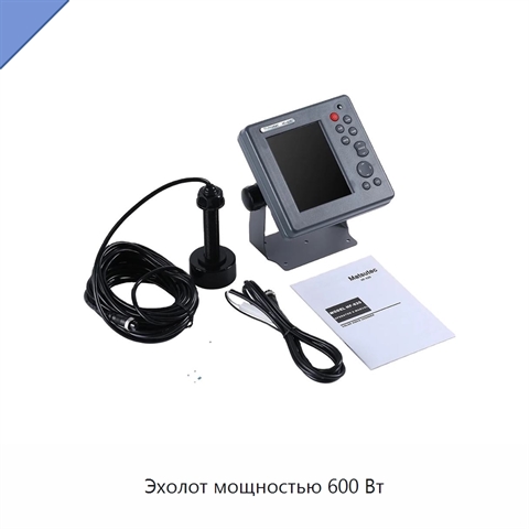Эхолот мощностью 600 Вт