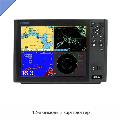 12-дюймовый картплоттер