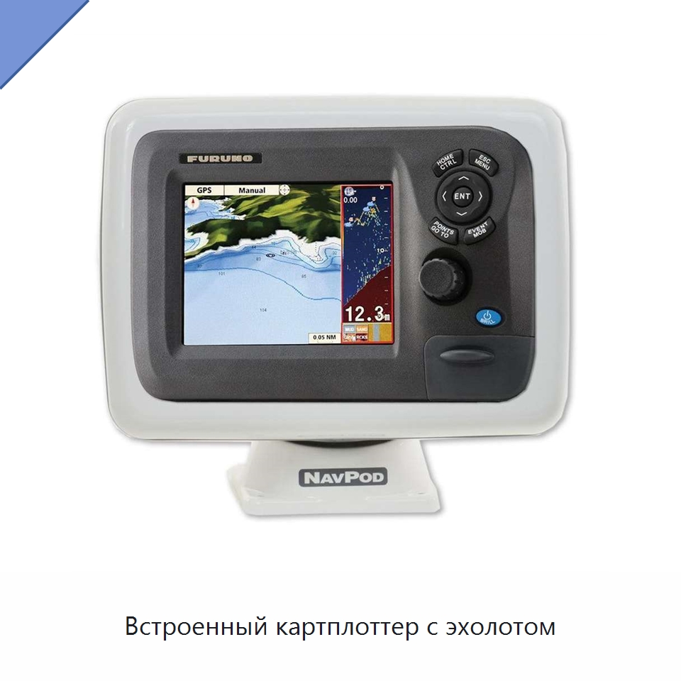 Встроенный картплоттер с эхолотом — Специальные судовые принадлежности