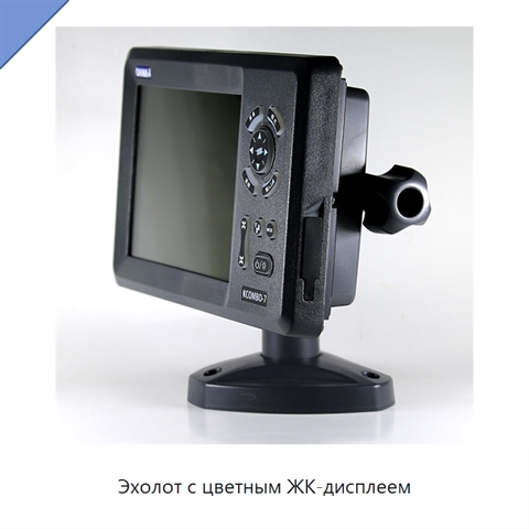 Эхолот с цветным ЖК-дисплеем