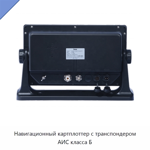 Навигационный картплоттер с транспондером АИС класса Б