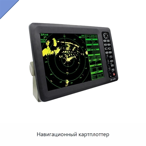 Навигационный картплоттер