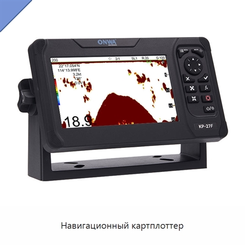 Навигационный картплоттер