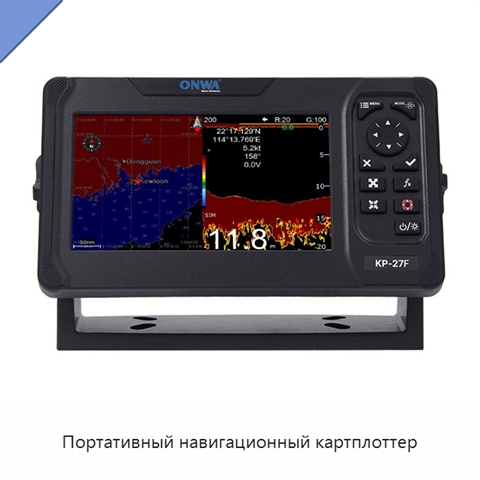 Портативный навигационный картплоттер
