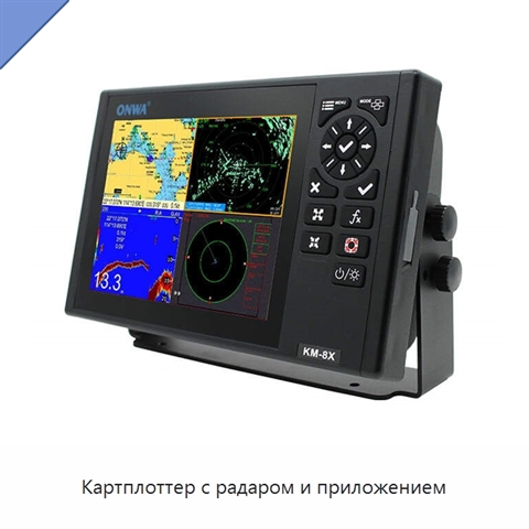 Картплоттер с радаром и приложением