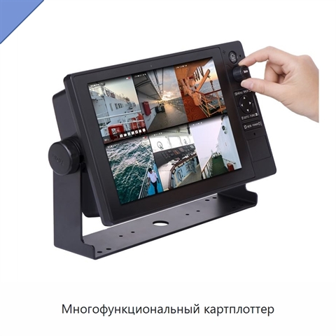 Многофункциональный картплоттер