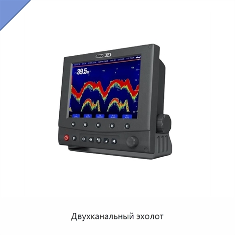 Двухканальный эхолот