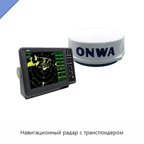 Навигационный радар с транспондером