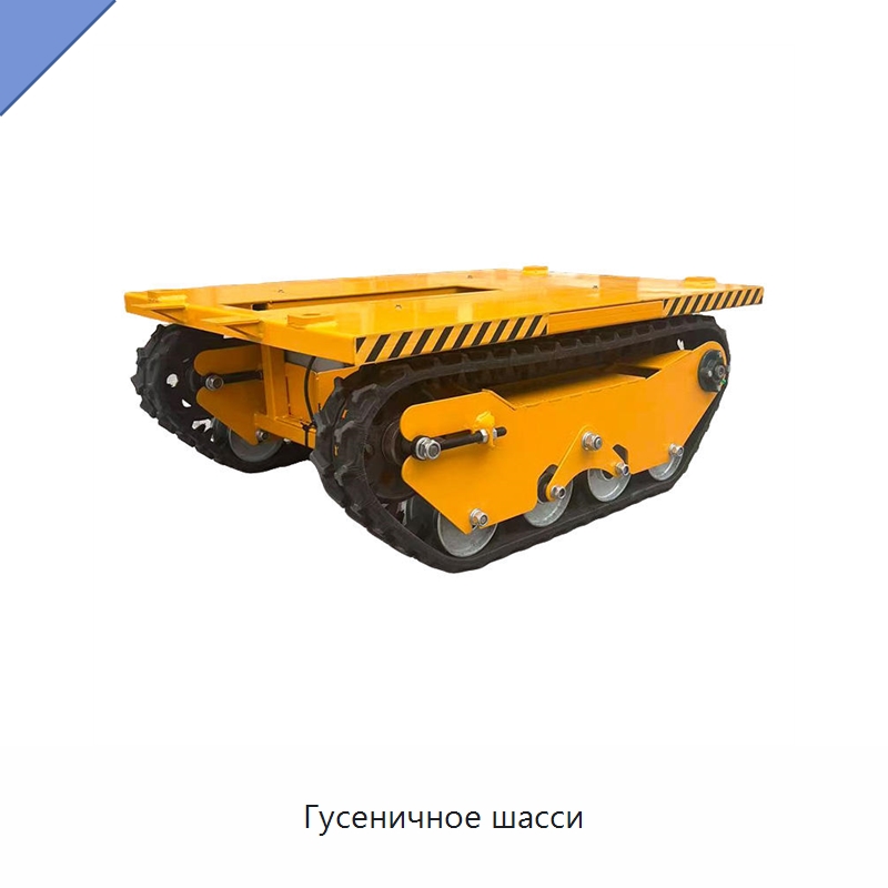 Гусеничное шасси — Запчасти для строительной техники