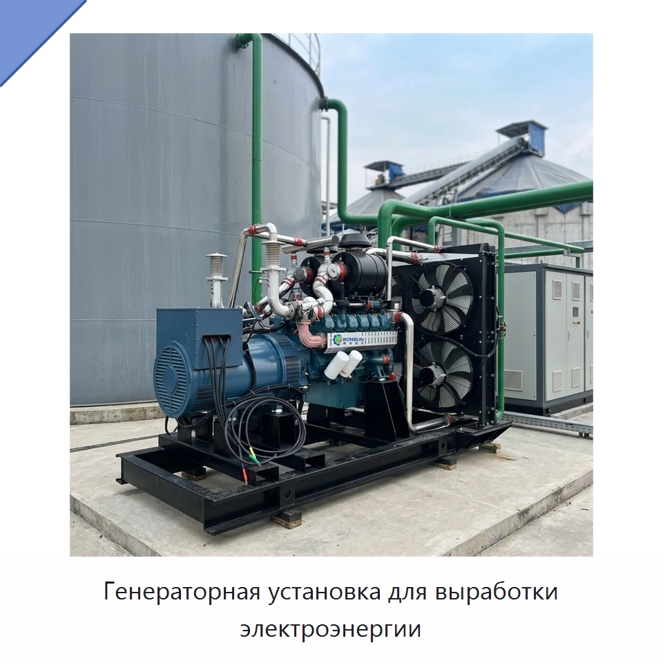 Генераторная установка для выработки электроэнергии — Газотурбинные генераторы