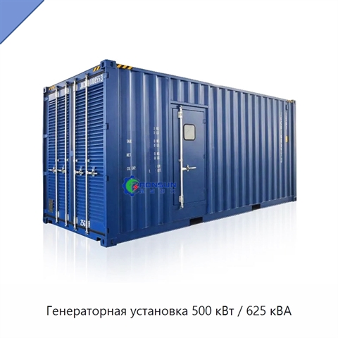 Генераторная установка 500 кВт / 625 кВА