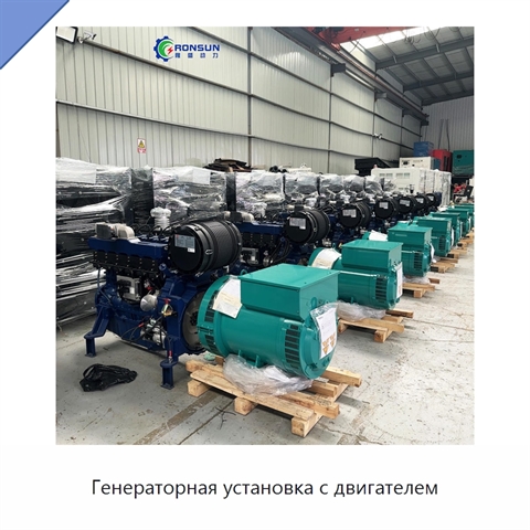 Генераторная установка с двигателем