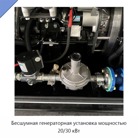 Бесшумная генераторная установка мощностью 20/30 кВт