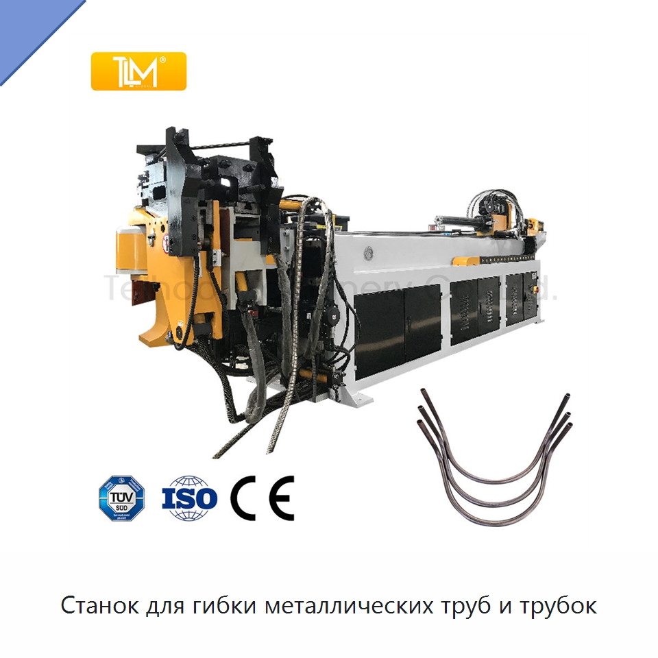 Станок для гибки металлических труб и трубок — Станки для обработки труб