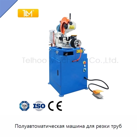 Полуавтоматическая машина для резки труб