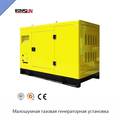 Малошумная газовая генераторная установка