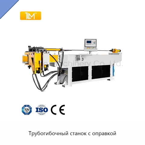 Трубогибочный станок с оправкой