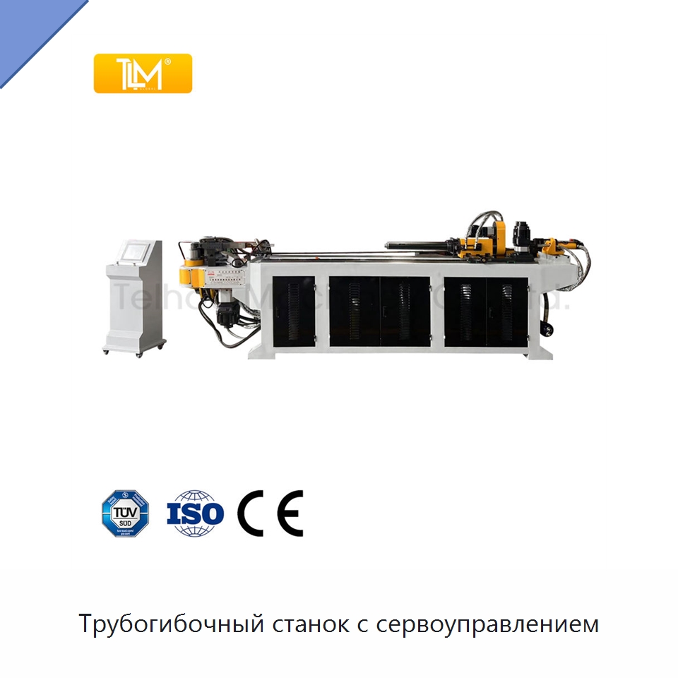 Трубогибочный станок с сервоуправлением — Станки для обработки труб