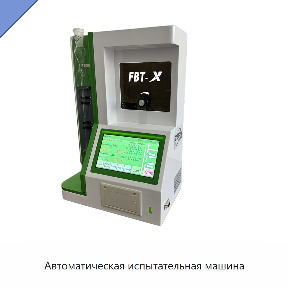 Автоматическая испытательная машина — Испытательное оборудование