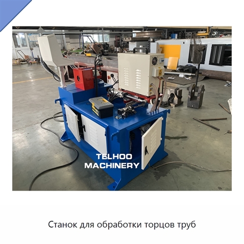 Станок для обработки торцов труб