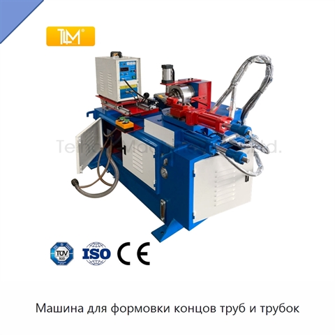 Машина для формовки концов труб и трубок