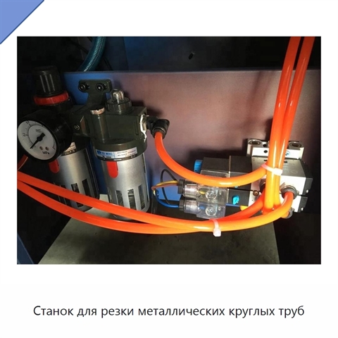 Станок для резки металлических круглых труб