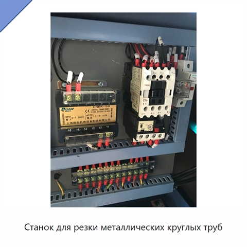 Станок для резки металлических круглых труб